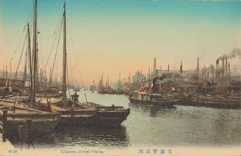 Rio Osaka (Foto: New York Public Library)