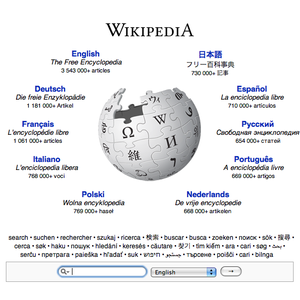 Wikipédia (Foto: Wikipédia)