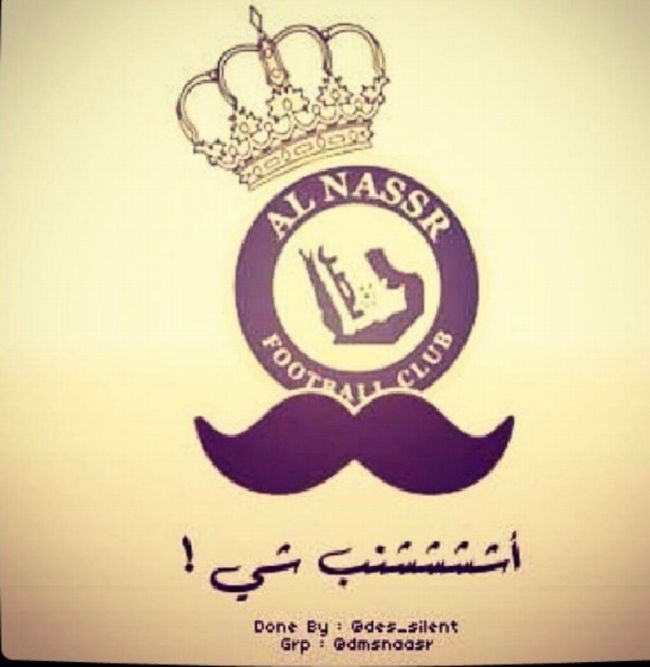 Bigode Grosso Vira Mania Na Arabia Apos Comemoracao De Brasileiro Blog Brasil Mundial Fc Globoesporte Com