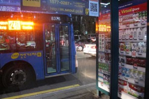 Prateleiras virtuais foram instaladas em dez pontos de ônibus de Seul, próximos a universidades (Foto: Daniela Braun/G1)