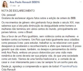 Nota de esclarecimento sobre Ana Paula, bbb16 (Foto: Reprodução / Facebook)