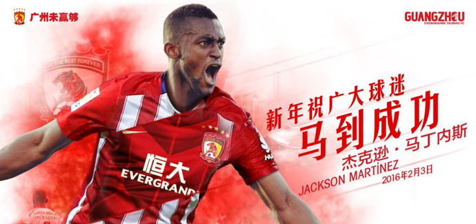Jackson Martínez no Guangzhou (Foto: Reprodução / Twitter)