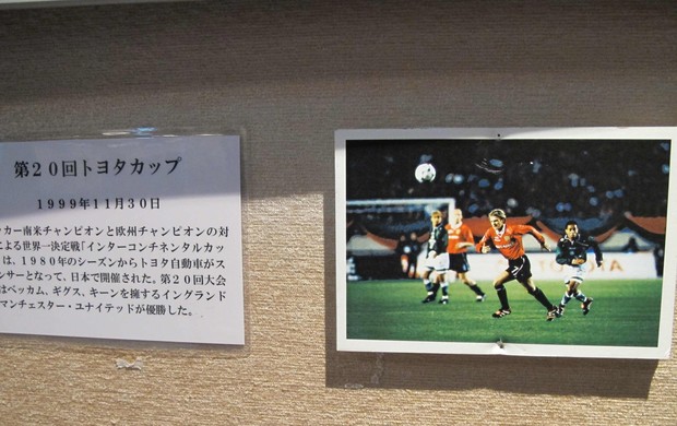 Relíquias museu Tóquio foto Beckham (Foto: Cahê Mota / Globoesporte.com)