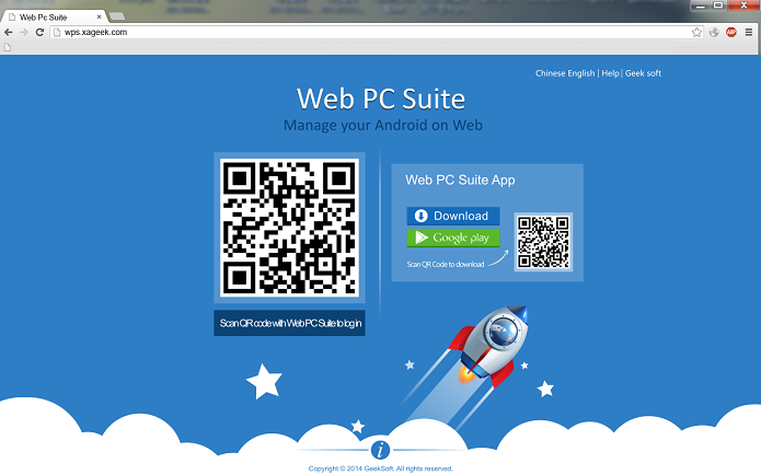 Web PC Suite foi lançado nesta semana (Foto: Divulgação/GeekSoft)