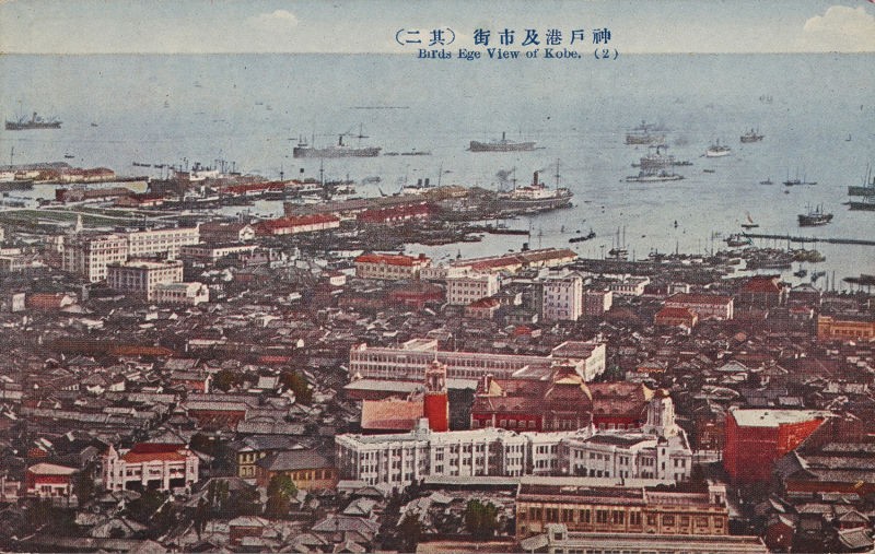 Vista aérea de Kobe (Foto: New York Public Library)