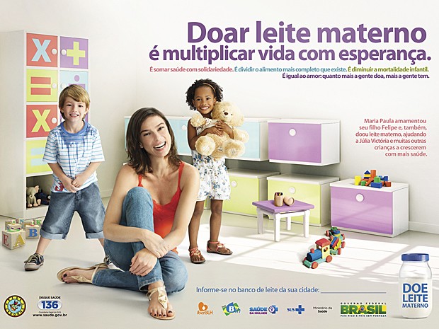 Campanha de leite materno (Foto: Ministério da Saúde/Divulgação)