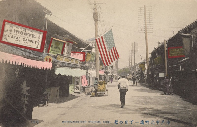 Motomachi-dori Itchome (Foto: New York Public Library)