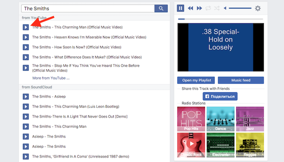 Pesquisa de músicas dentro do Facebook usando a extensão Music for Facebook do Google Chrome (Foto: Reprodução: Marvin Costa)