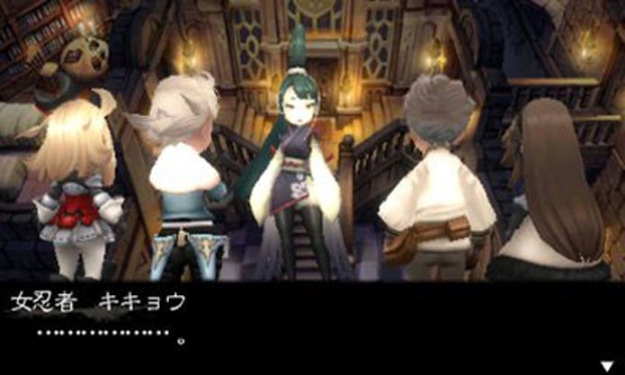 Bravely Default (Foto: Divulgação)
