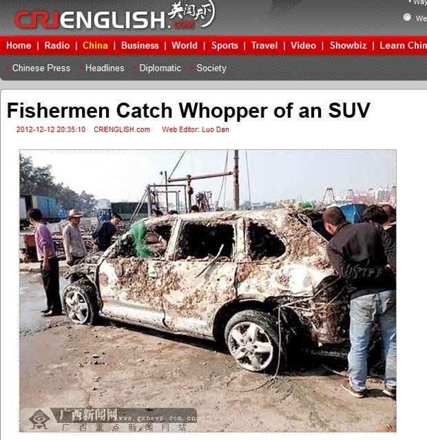 Carro estava submerso e chegou a ser avaliado em R$ 350 mil (Foto: Reprodução)