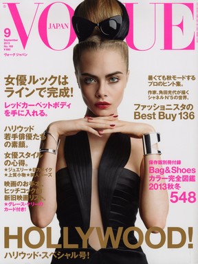 Cara Delevingne na capa da revista Vogue do Japão (Foto: Divulgação)