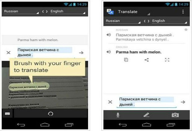 Aplicativo do Google traduz textos em placas, cartazes e cardápios usando a câmera do smartphone (Foto: Divulgação)
