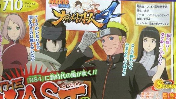 Naruto, Sasuke, Sakura e Hinata aparecerão em versões adultas em Naruto Shippuden: Ultimate Ninja Storm 4 (Foto: Siliconera)