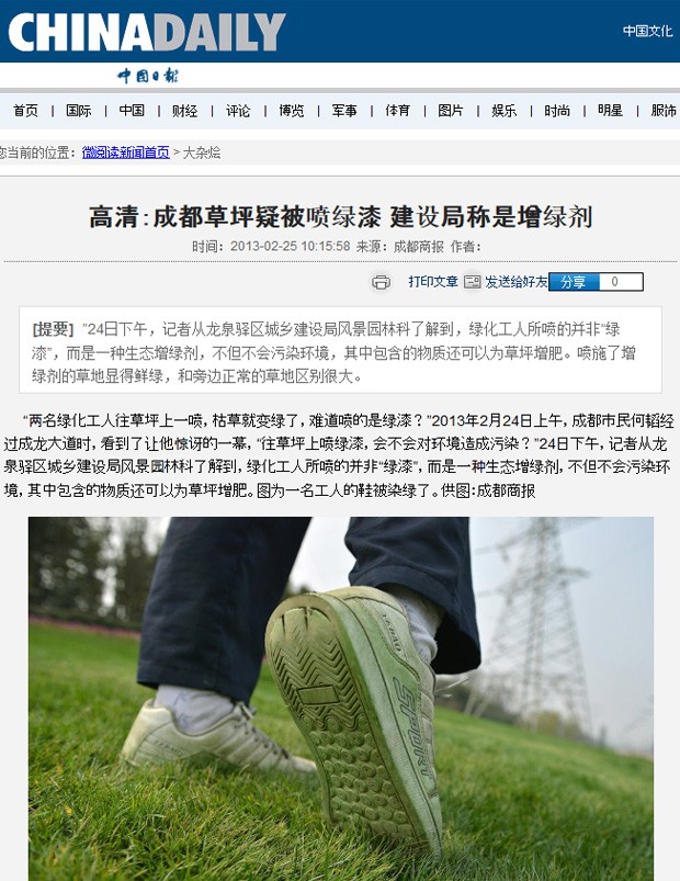 Jornal destacou que chineses tiveram roupas tingidas de verde por acidente (Foto: Reprodução)