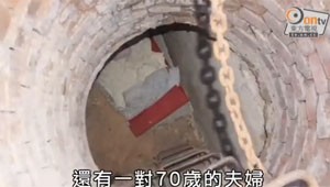 Chinês vive há 20 anos em bueiro para pagar estudos dos filhos (Foto: Reprodução/OnTV)