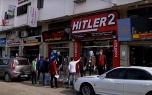 Nome do líder nazista também batizou loja em Gaza