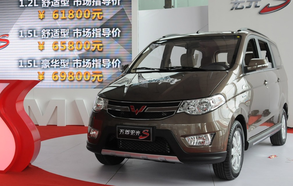 Wuling Hongguang (Foto: Divulgação)