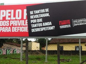 Outdoor foi colocado na Rua Santa Cecília, em Curitiba, na segunda-feira (30)  (Foto: Divulgação/Prefeitura de Curitiba)