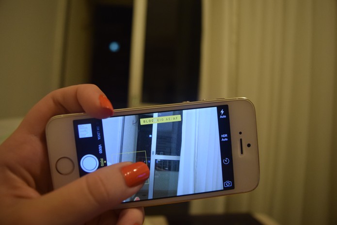 Pressione a tela até que apareça Bloqueio AE/AF na parte superior (Foto: Juliana Pixinine/TechTudo)