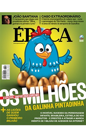 Como a Galinha Pintadinha virou uma marca milionária