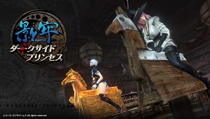 Humilhações, tortura e sadismo são elementos importantes em Deception IV: Blood Ties (Foto: Divulgação)
