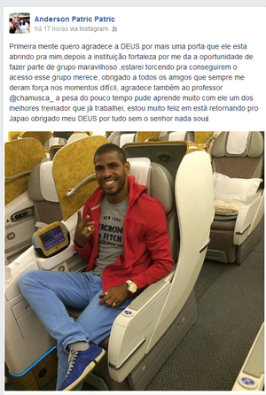 Amapaense Anderson Patrick deixa o Fortaleza e retorna ao futebol japonês (Foto: Reprodução/Facebook)