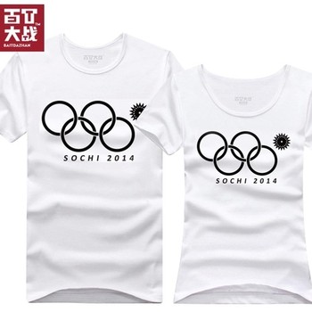 Camiseta vendida em site chinês (Foto: Reprodução/ Taobao)