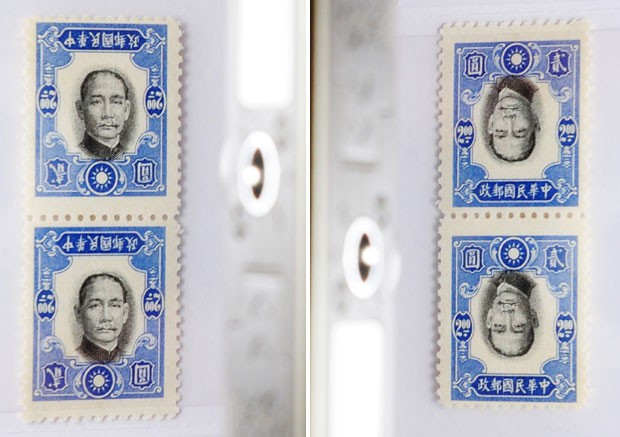 Dois selos raros com a imagem de Sun Yat-sen foram vendidos por US$ 707 mil. (Foto: Laurent Fievet/AFP)