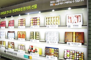 Vitrine virtual da divisão de lojas de departamentos Hmall, do grupo Hyundai, na estação Samseong do metrô de Seul. (Foto: Daniela Braun/G1)