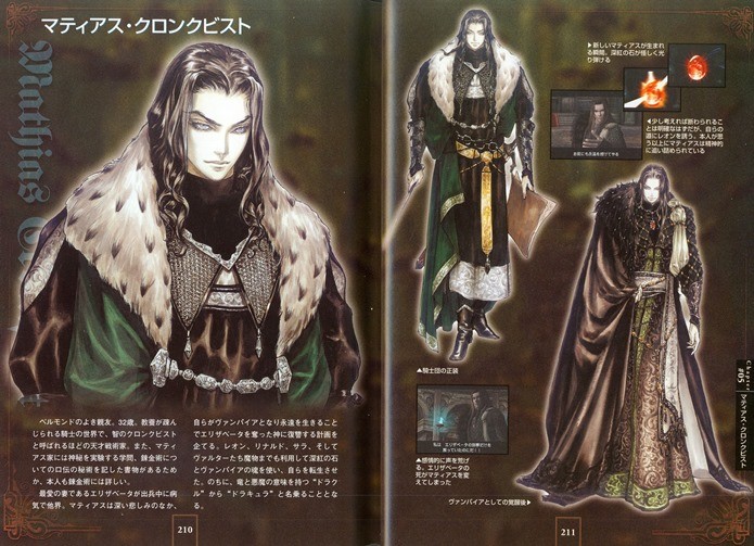Mathias era amigo de Leon Belmont, mas acaba virando o Conde Drácula (Foto: Reprodução / Castlevania Wiki)