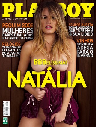 Natalia Casassola - galeria BBBs playboy (Foto: Playboy / Divulgação)