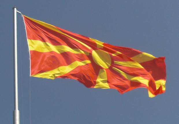 Bandeira da Macedônia (Foto: Wikimedia Commons)
