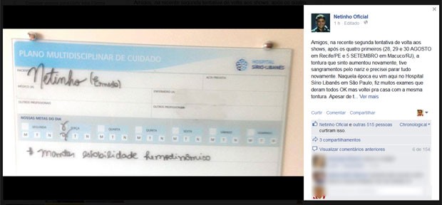 Netinho postou foto sobre sua internação em hospital de SP (Foto: Reproução/Facebook/Netinho)