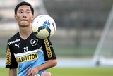 Botafogo