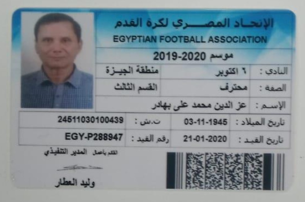 Licença de futebol mostra que Bahder tem 74 anos — Foto: Reprodução/EFA