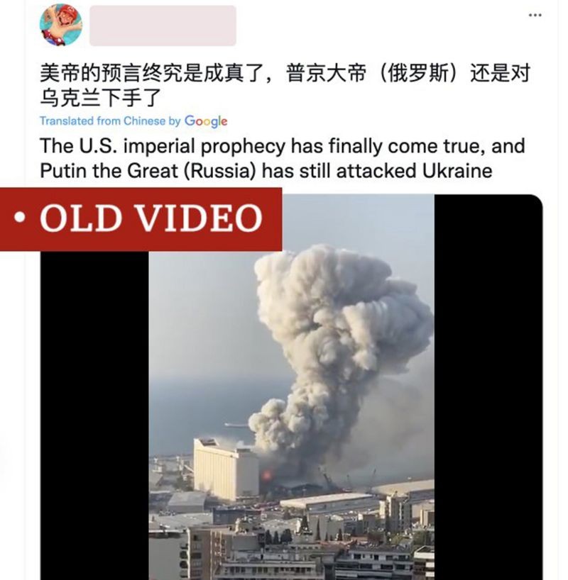 Essa imagem é de uma explosão em Beirute em 2020. mas foi compartilhada em chinês, com a legenda 