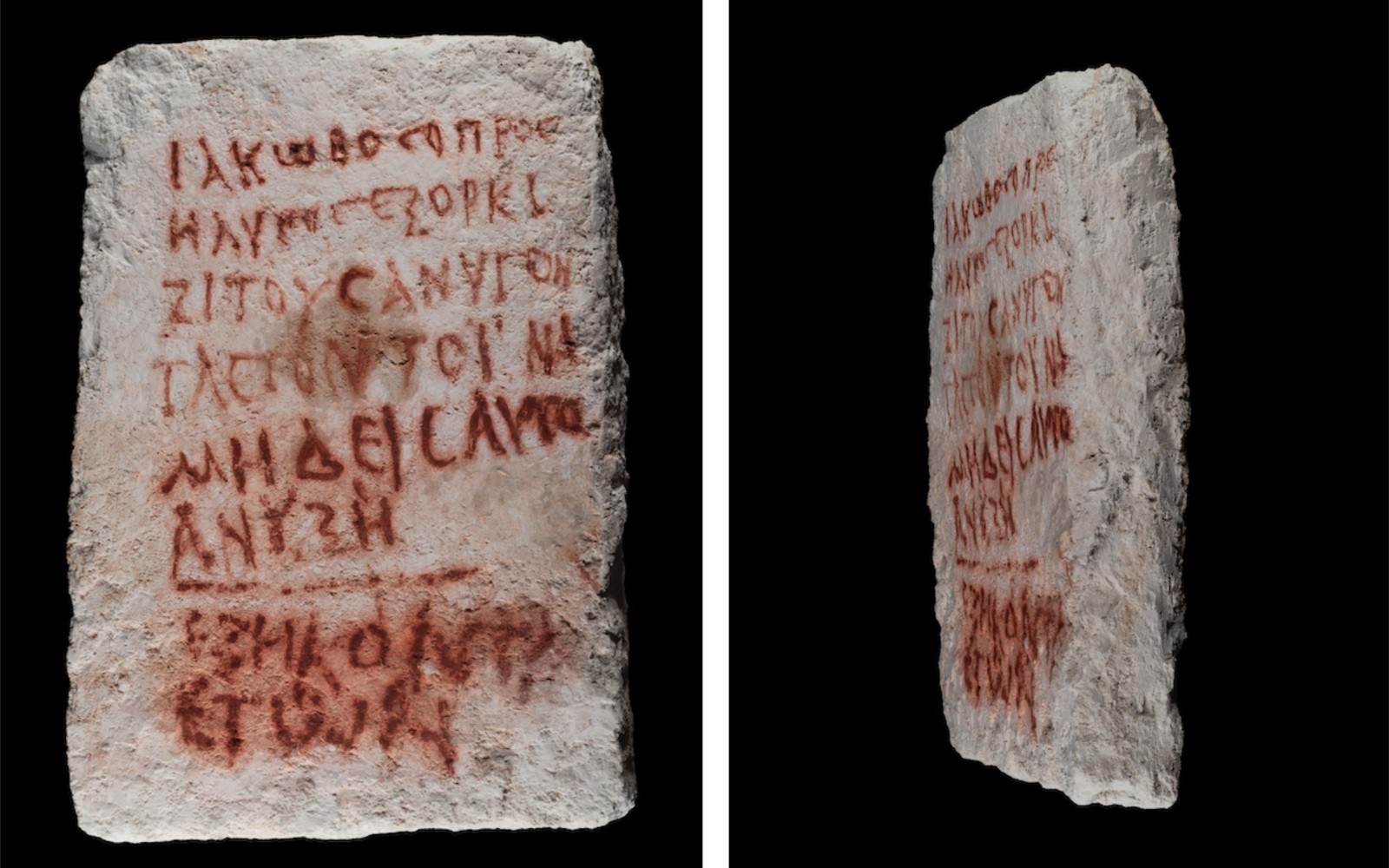 Inscrição em lápide em Israel do final do período romano e início do período bizantino; escrita deseja maldição a quem abrir sepultura  (Foto: @Israel/Twitter/Reprodução )