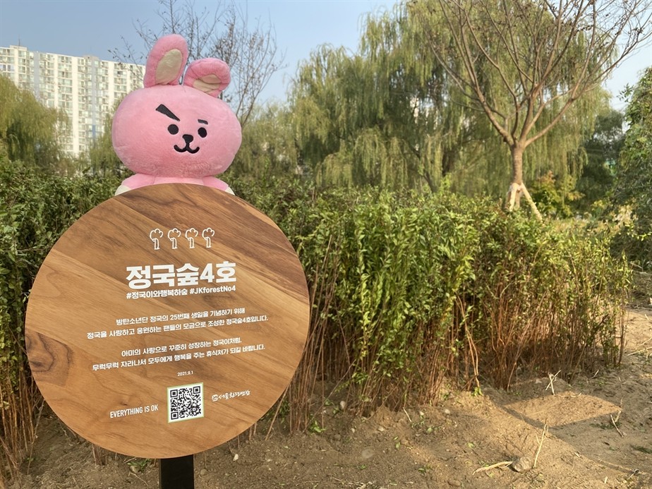 Floresta dedicada ao integrante do BTS, Jungkook