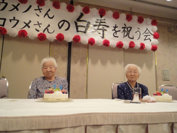 Koume Kodama (à esquerda) e Umeno Sumiyama (direita) na celebração de seu aniversário de 99 anos (Foto: World Guiness Records)