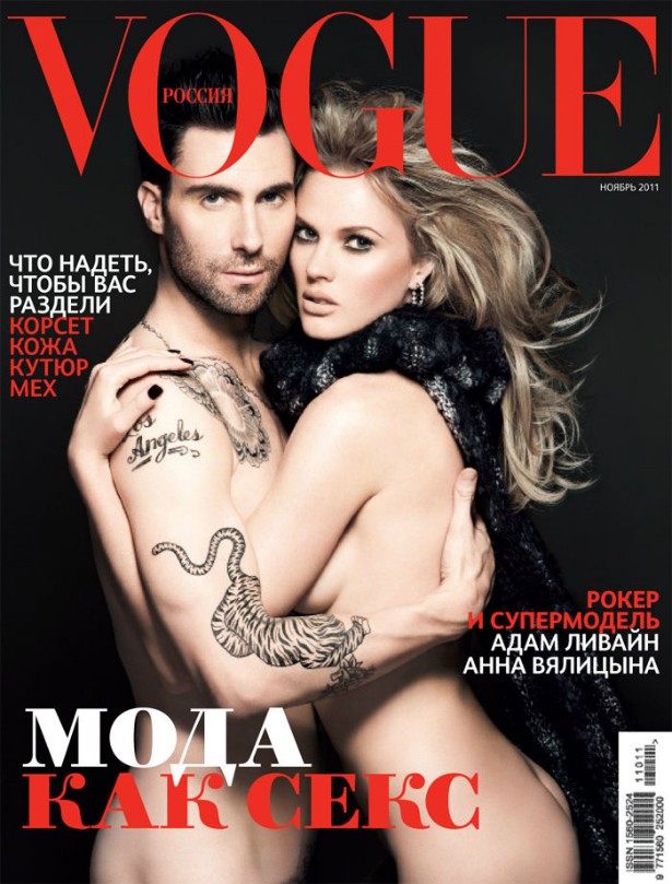 Nesta edição de novembro de 2011 da 'Vogue' da Rússia, o vocalista do Maroon 5, Adam Levine, aparece abraçadinho com a supermodelo russa Anne Vyalitsyna. Como podemos ver, Anne parece com frio e usa Adam e um enorme cachecol para se aquecer. Aí sim! (Foto: Divulgação)