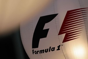 Logo da F1 (Foto: Divulgação)