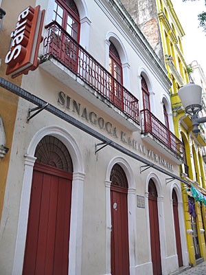 Localizado no Bairro do Recife, Sinagoga Kahal Zur Israel é o