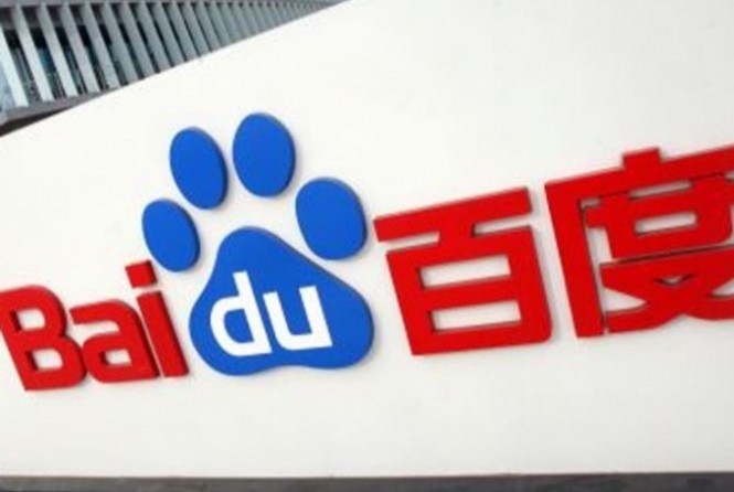 Baidu (Foto: Divulgação/Baidu)