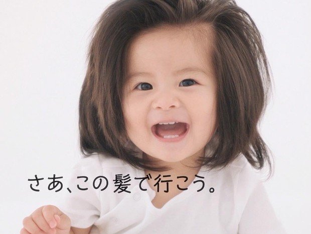 Bebê japonesa (Foto: Reprodução)