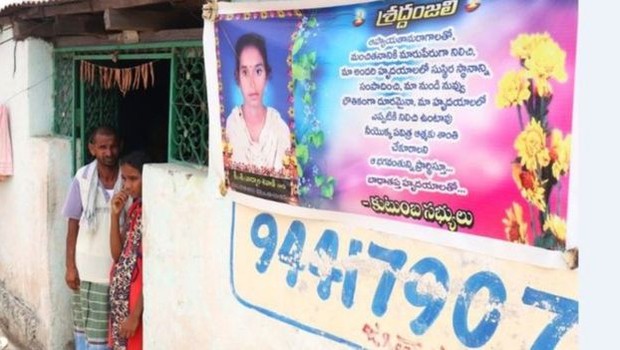 A família de Shivani colocou uma bandeira em memória dela (Foto: BBC )