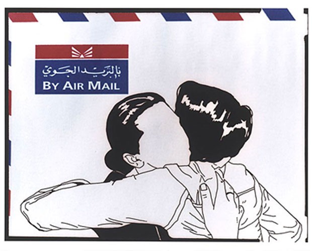 Um abraço a mensagem da obra chamada 'Air Mail' de Jowhara AlSaud, da série Out of Line, parte da exposição aberta ao público de 13 de novembro a 7 de abril de 2013 (Foto: Art Fund Collection of Middle Eastern Photography at the V&amp;A and the British Museum)