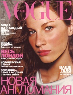 Vogue Russia, fevereiro de 2000, em clique de Mario Testino