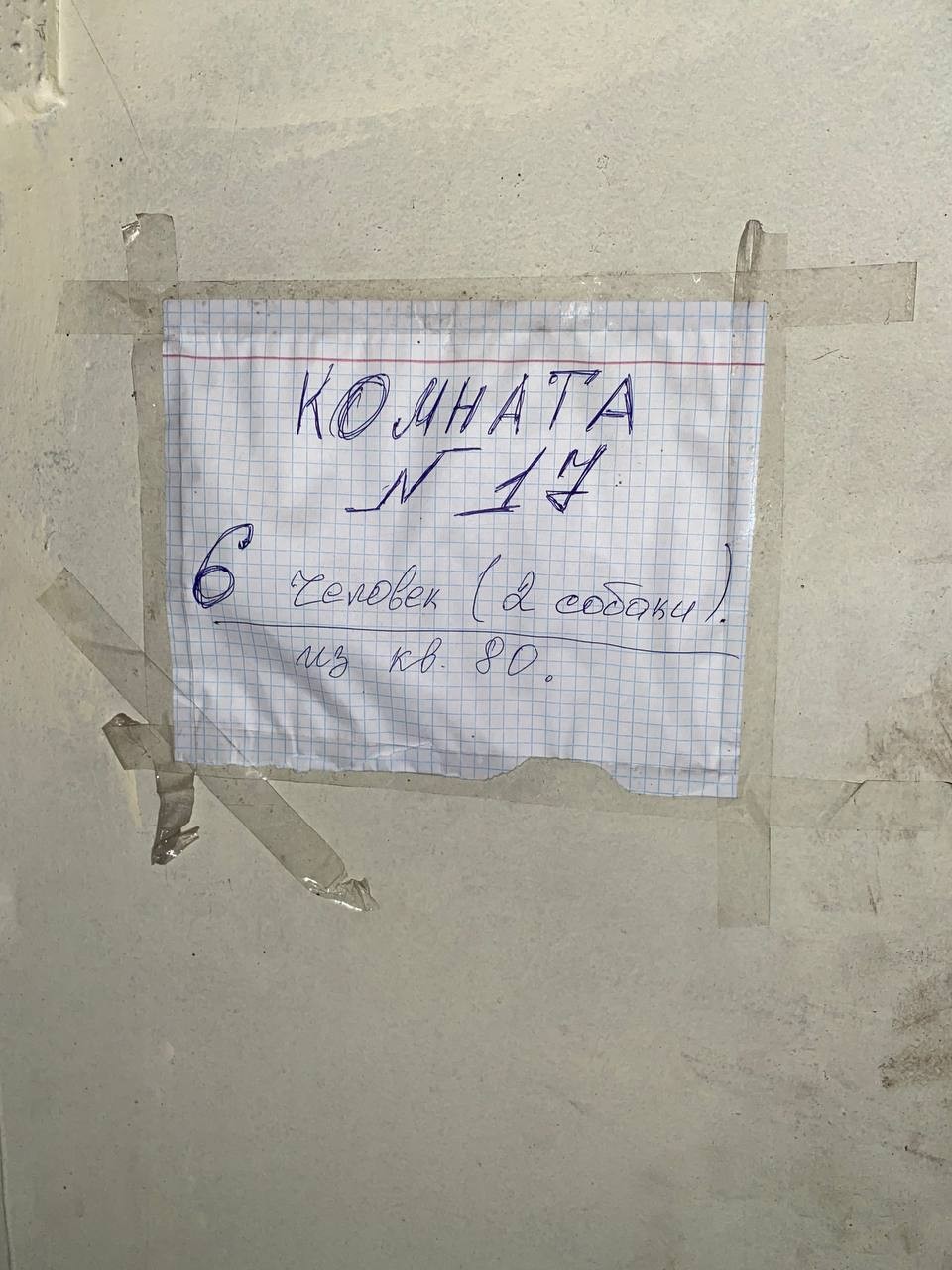 Quarto 17. Cartaz identifica habitantes de quarto em ocupação de Mariupol — Foto: Ekaterina Diachkova