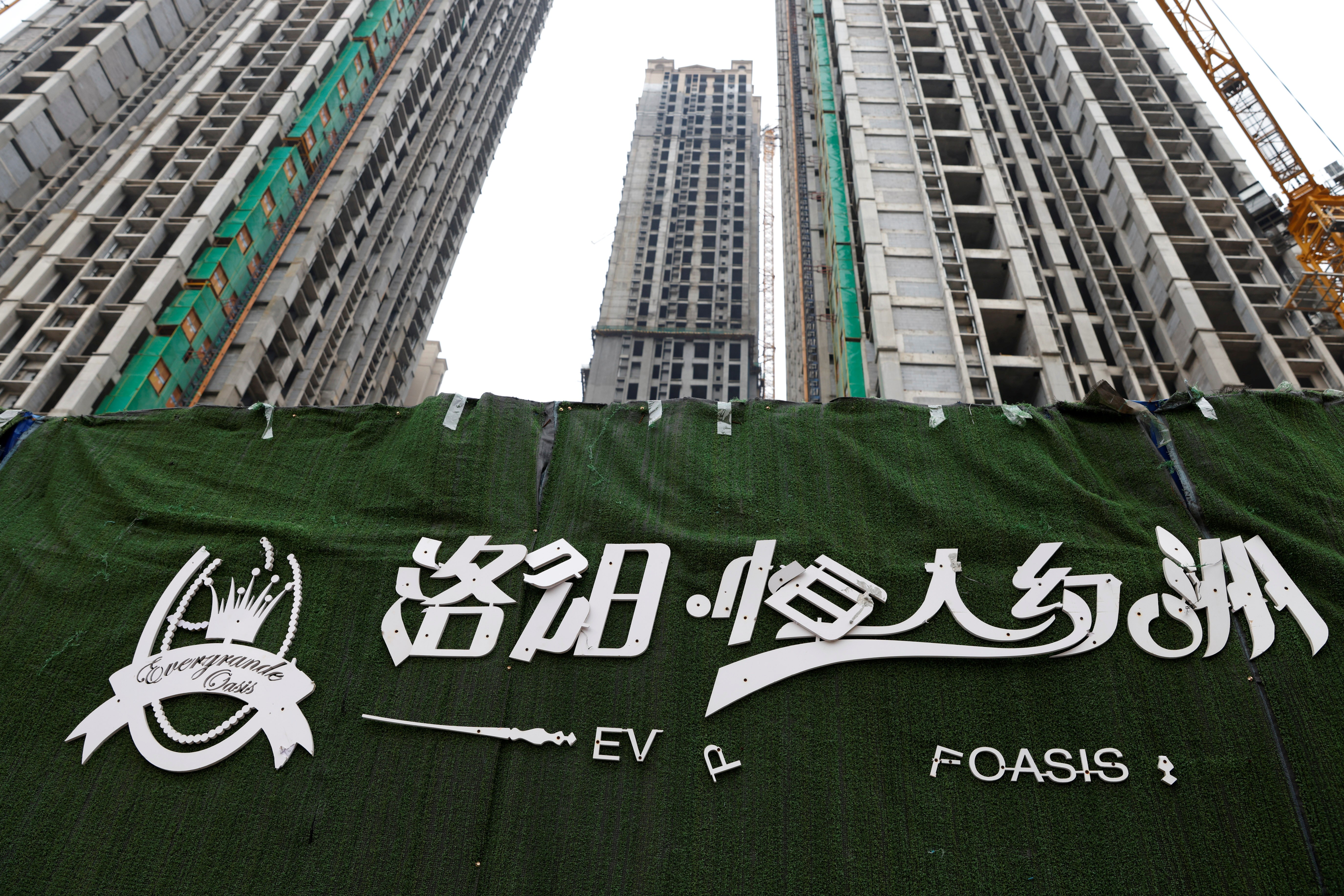 Magnata chinês perde US$ 1 bilhão com temor de colapso da Evergrande thumbnail
