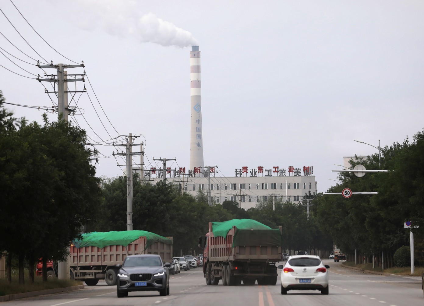 Usina movida à carvão em Shenyang, na província de Liaoning, na China